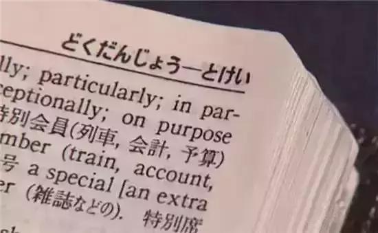 日本匠人一生只做一件事,日本匠人是怎么炼成的