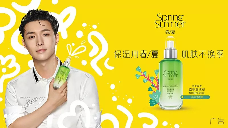 日妆有什么风格,日漫国漫在崛起