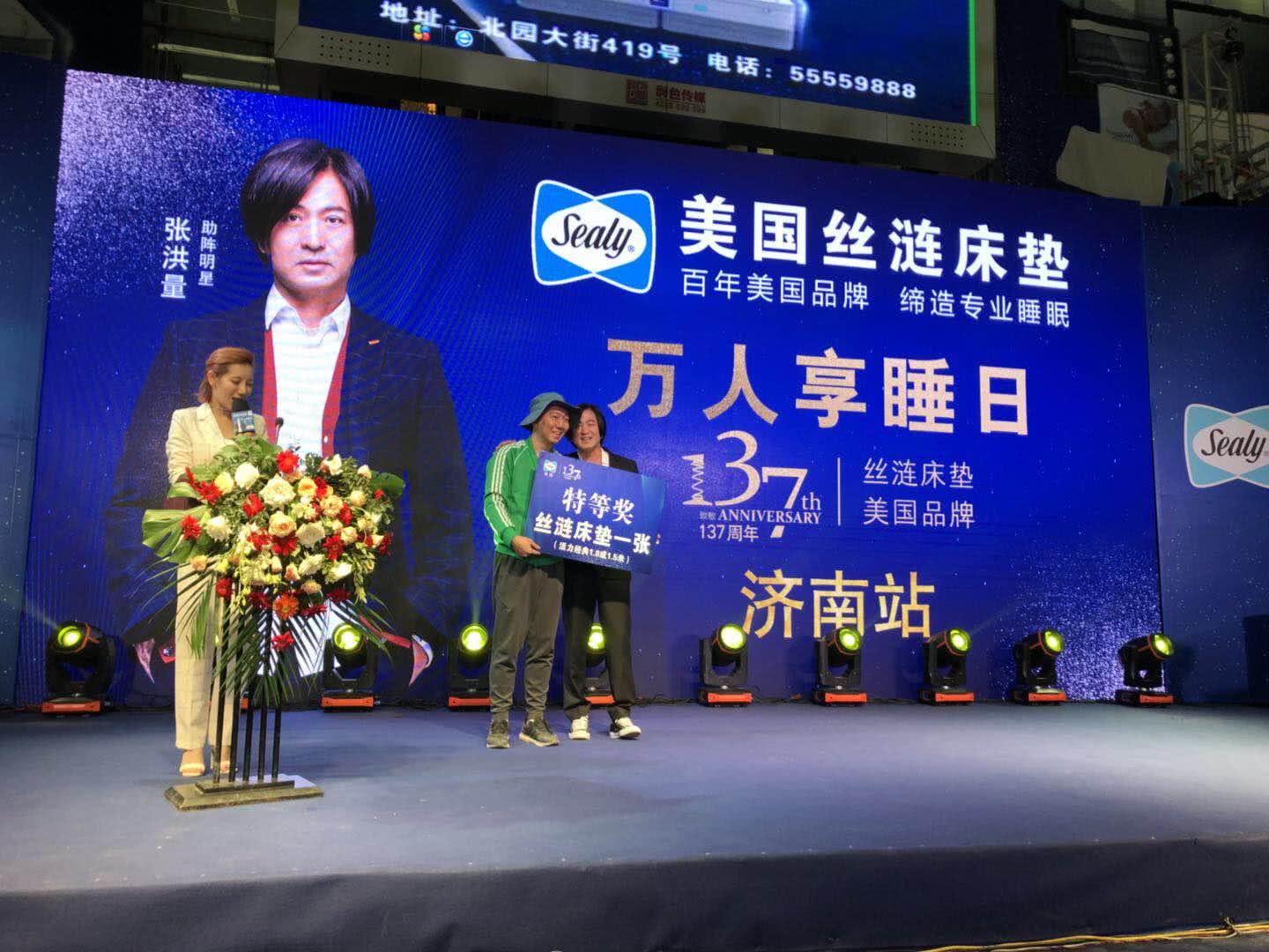 丝涟床垫618火热进行中,丝涟床垫居然之家活动