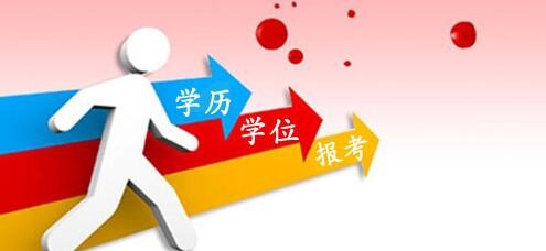 国考报名专业大类怎么去找,国考报名没有合适岗位