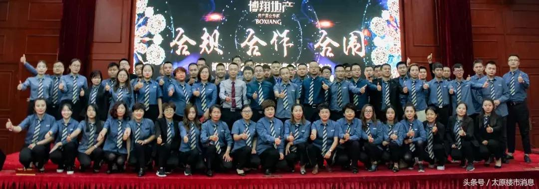 鍗氱繑鍦颁骇骞翠細,鍗氱繑鍦颁骇浼佷笟骞翠細