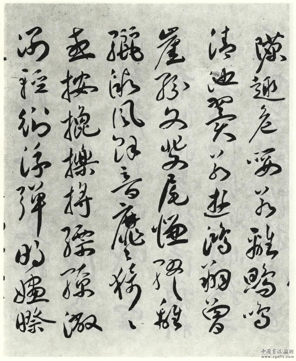 明祝允明草书文赋完整版,祝允明《琴赋》