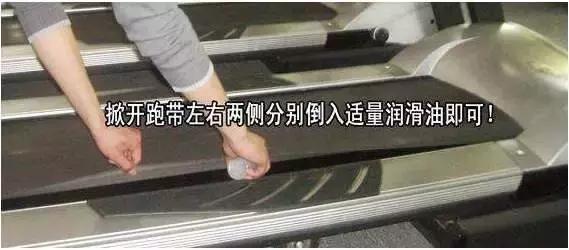 跑步机家用款怎么清洗,家用跑步机如何清洗