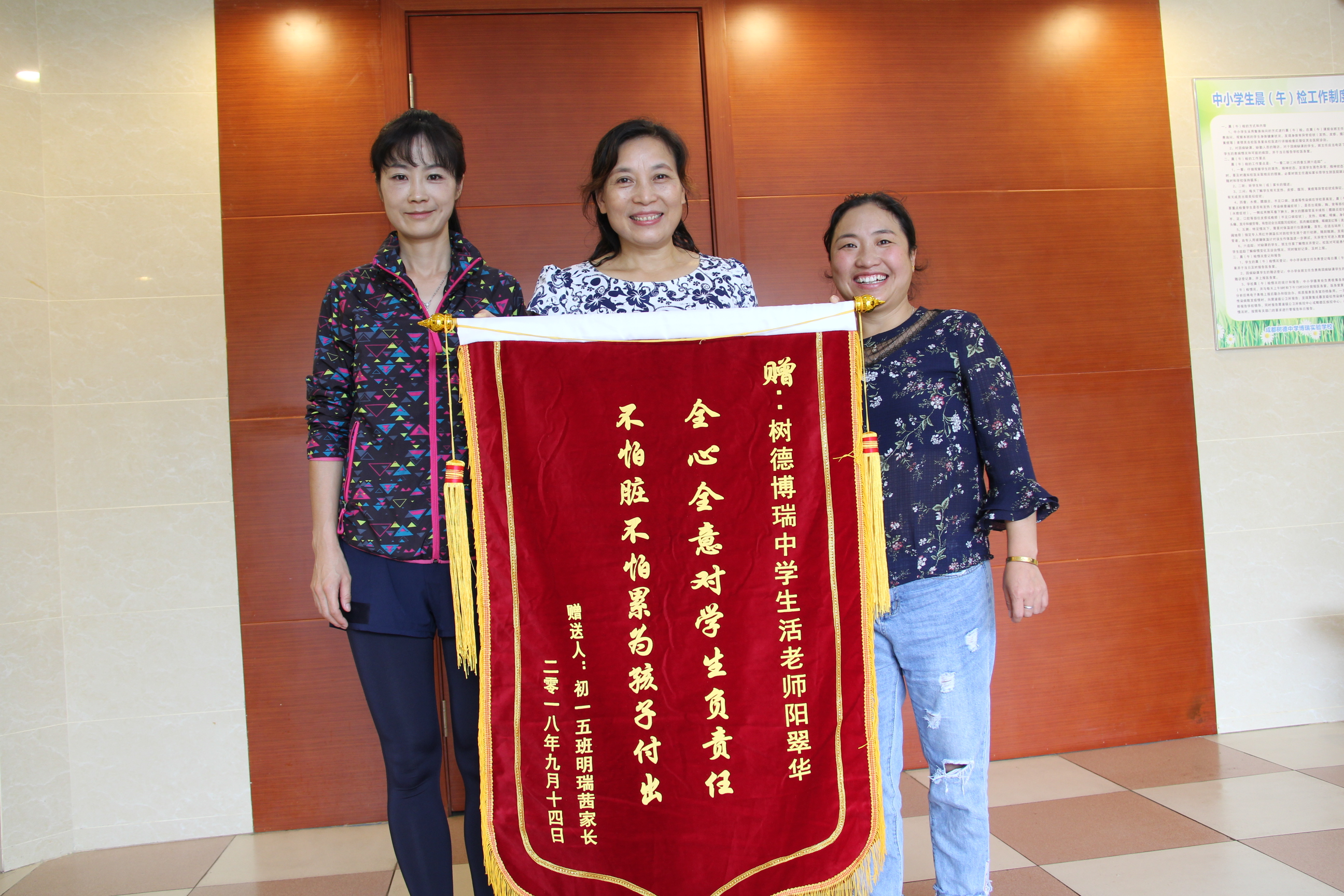 四千多寄宿生的树德博瑞，这样的生活老师才让家长如此安心