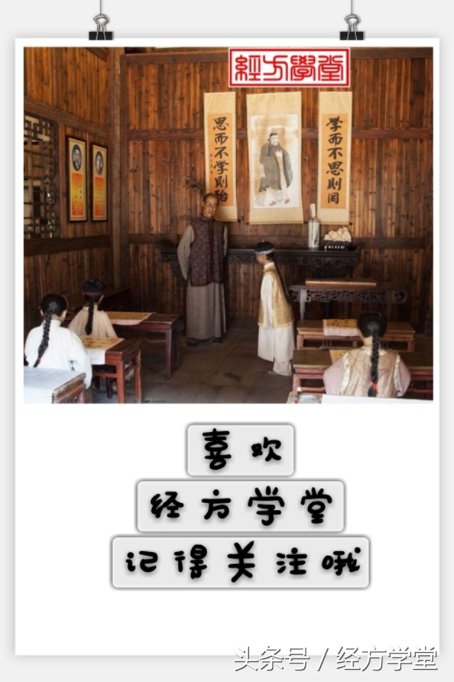 经方大讲堂六经辨证,中医如何辨证用经方