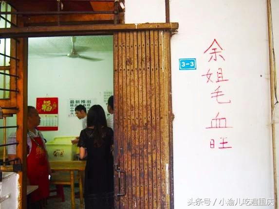 重庆美食攻略30种,重庆美食攻略及美食推荐