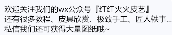 一个易学易懂的教程,简单口金包视频教程
