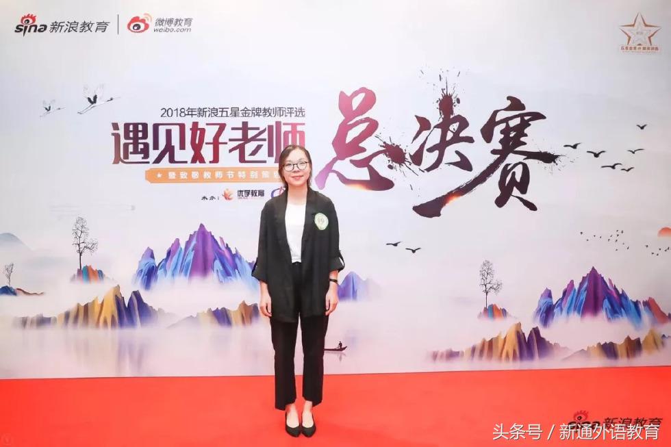 祝贺建通教育再获殊荣,新通教育国内排名