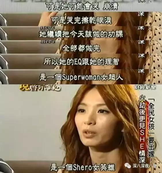 问什么叫“靠作品说话”？SHE绝对是华语乐坛的一个标准答案