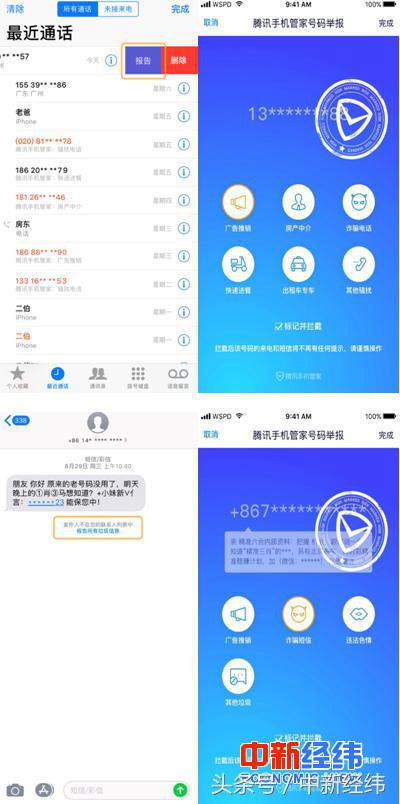 ios12系统功能通知栏,ios12正式推送