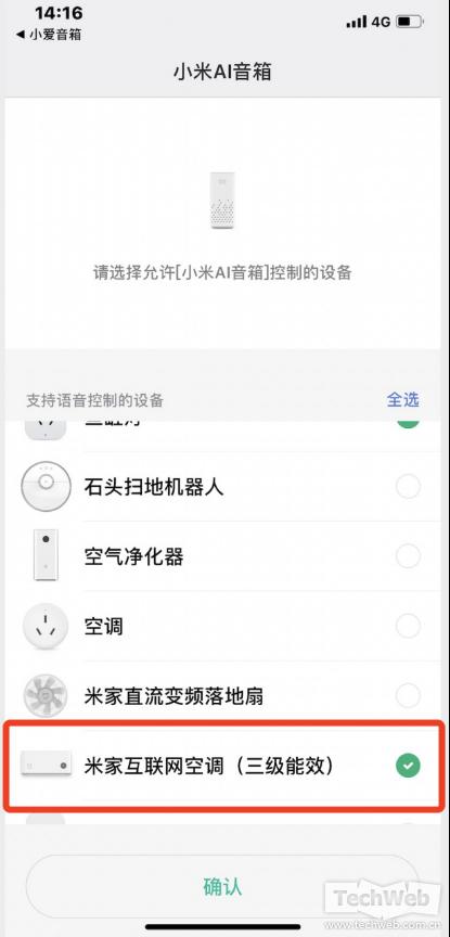 米家互联网空调扇测评,实测米家互联网空调