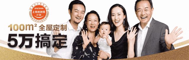 暖色系新中式轻奢混搭设计,中西混搭风格的设计