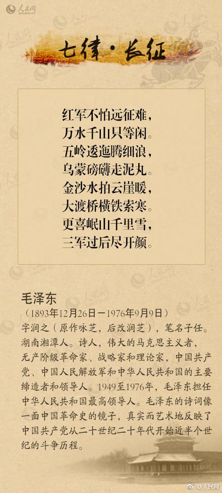 回忆一二九勿忘国耻励志诗词,9首爱国抗日诗词