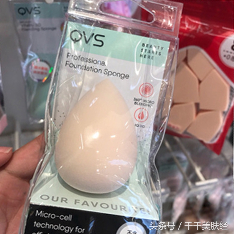 屈臣氏好物推荐：百元内搞定精致女生实用单品