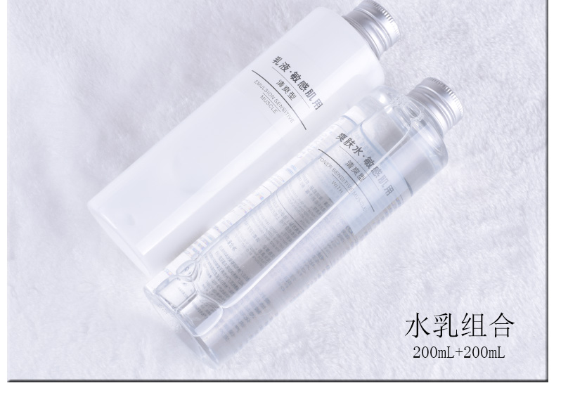 油皮性价比高的水乳,油皮性价比高的补水护肤品