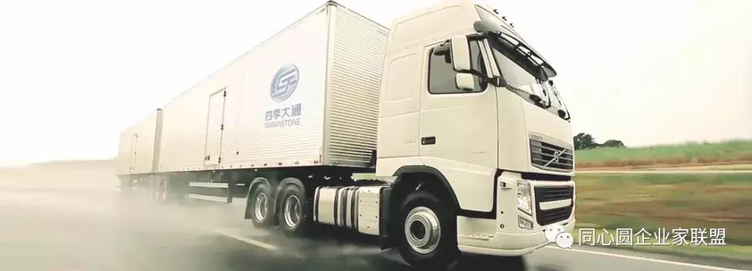 四季汇鲜“新鲜、美味、安全”扬州首家鲜冻食品门店