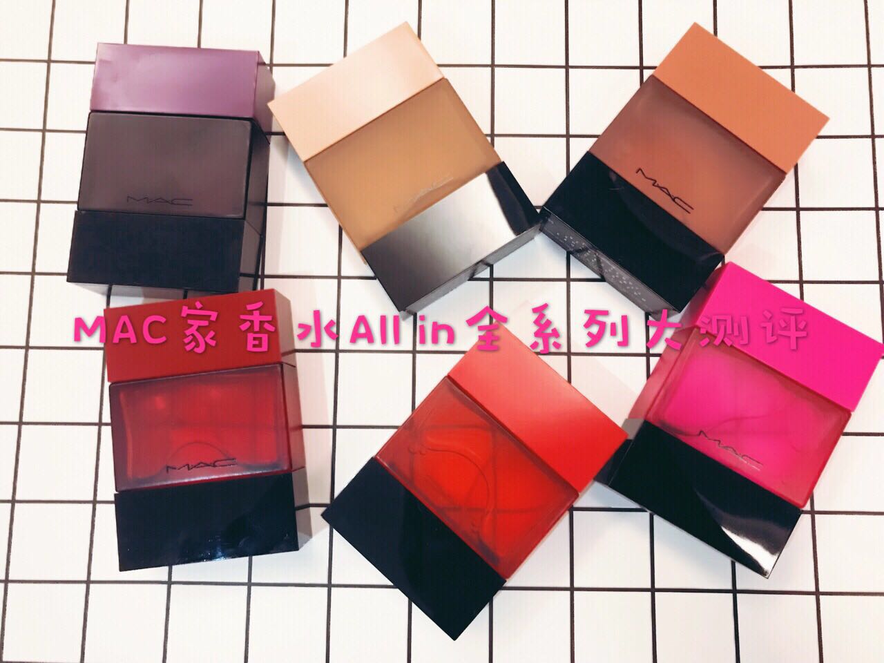 mac经典香水测评,mac香水哪个好用