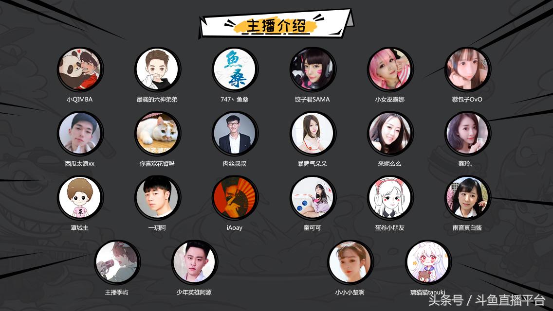 斗鱼双人直播刺激战场,斗鱼刺激战场小仙女