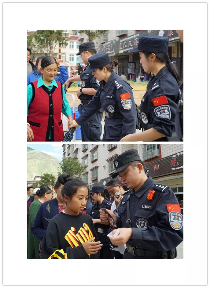 「秋风」巴塘县公安局圆满完成巴塘县“弦歌聆秋”系列活动安保任务