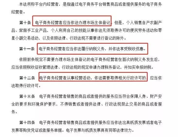 严查免税代购,严厉打击代购违法