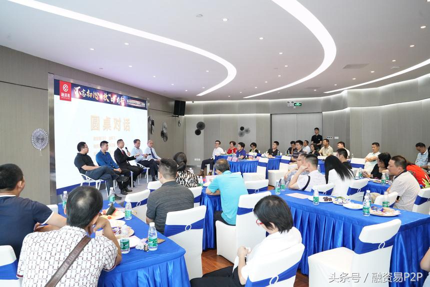 融资易最新信息,融资易理财