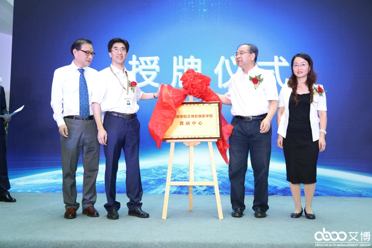 宁波艾博影像医学诊断中心,杭州艾博影像诊断中心地址