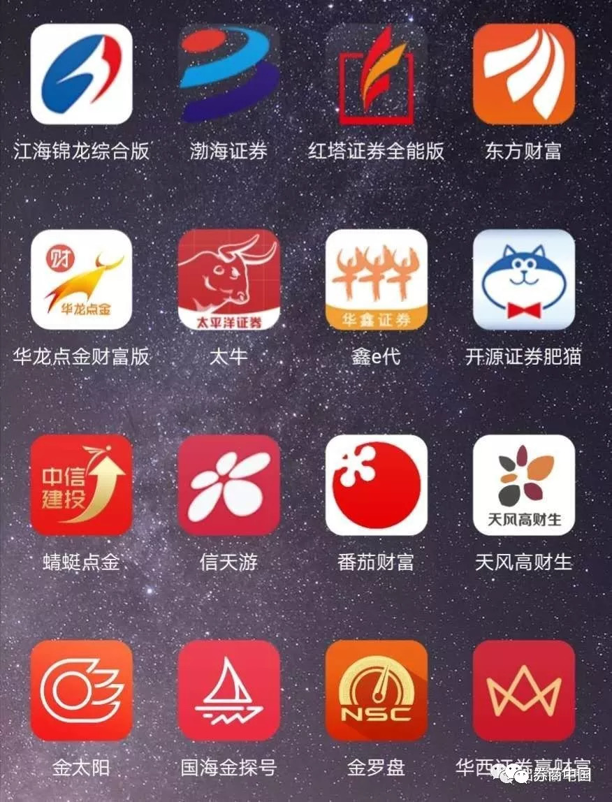 券商app运营,券商app教程