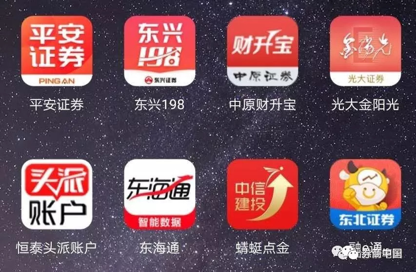 券商app运营,券商app教程