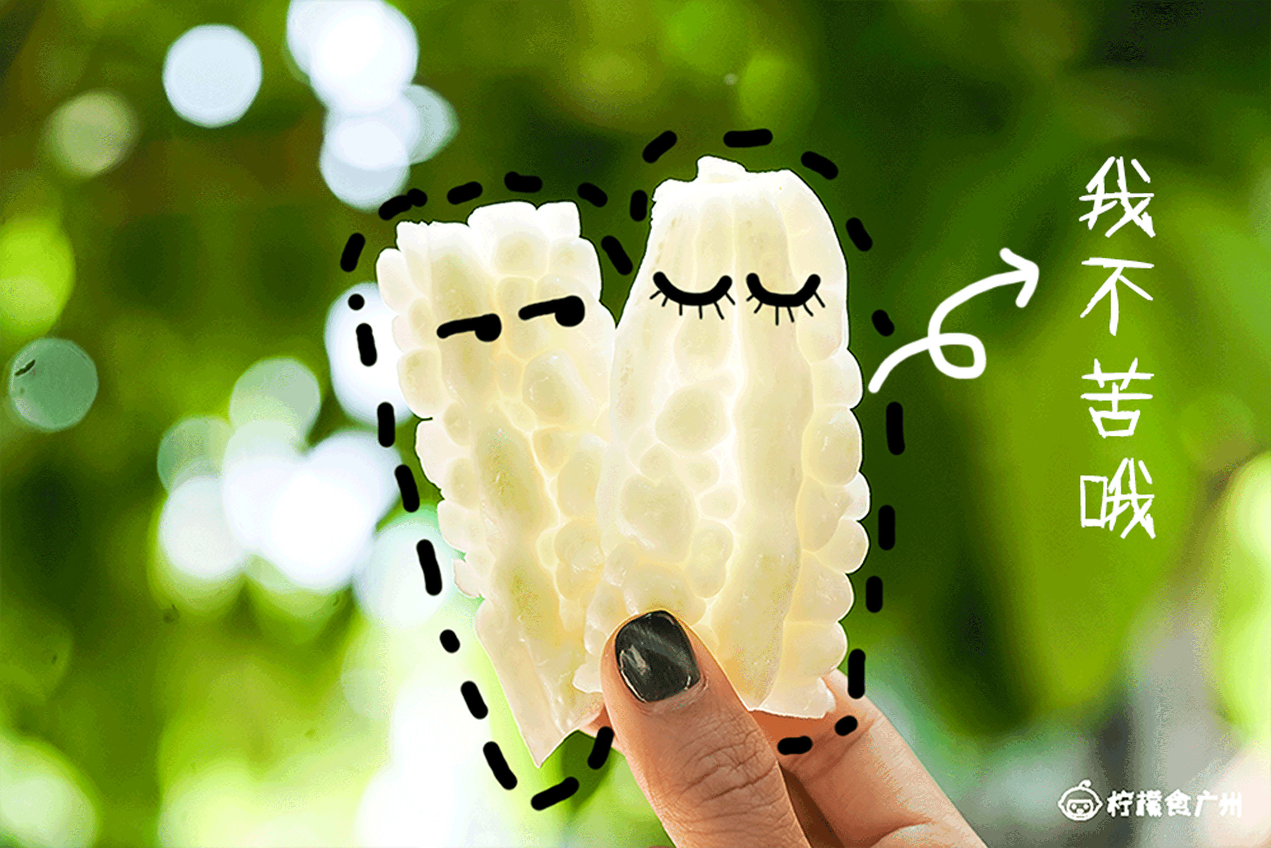 1个月前，六运来了杯“粉色苦瓜茶”，连续7天买一送一！