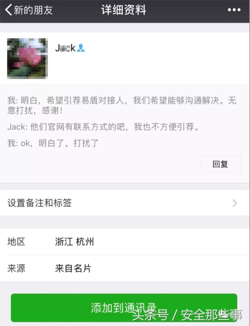 极验投诉网易抄袭的原因,文章被网易号抄袭怎么处理