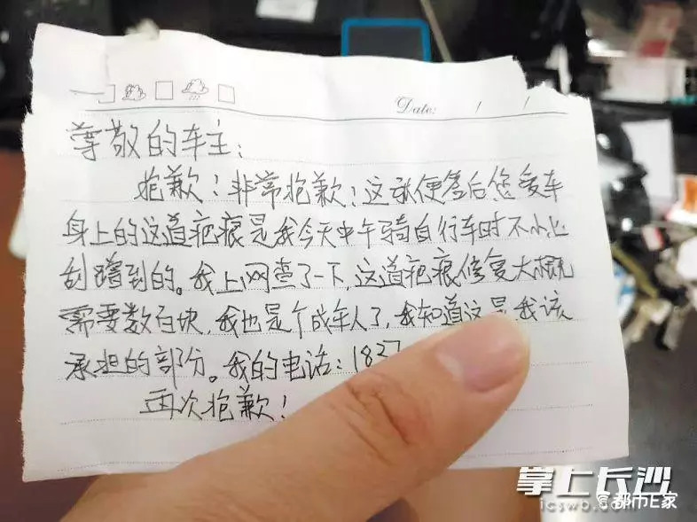 如何防止别人停车刮蹭到自己的车,慌乱怎么办最有效