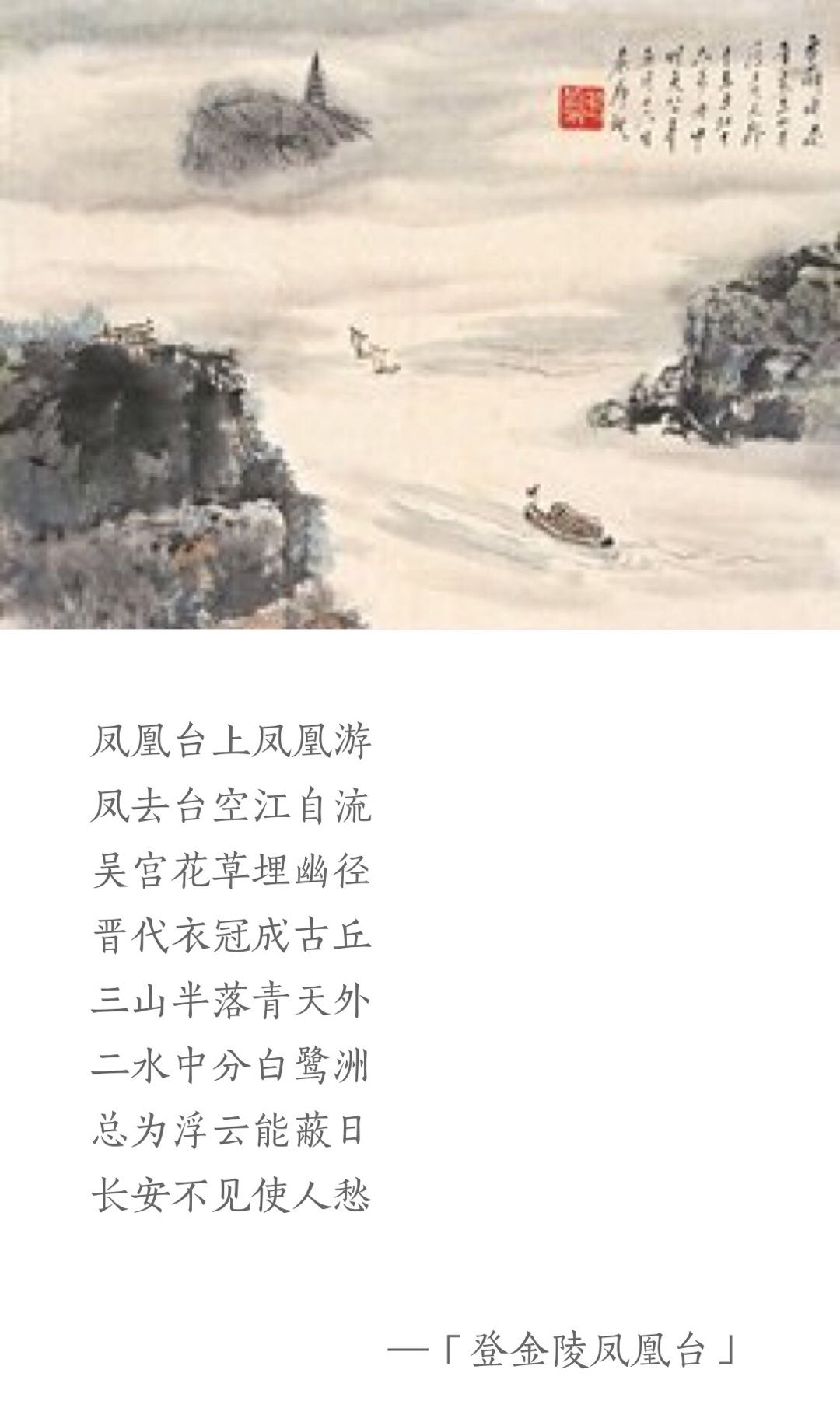 朗读李白必背50首唐诗,唐诗三百首李白古诗朗读视频