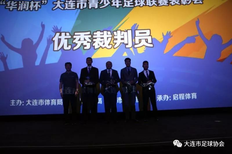 大连市足球竞赛,大连青少年足球再获大力支持