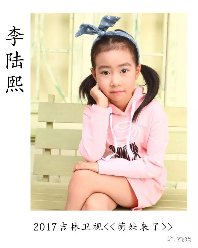 延吉市延新小学珠心算,延吉市延新小学校2017