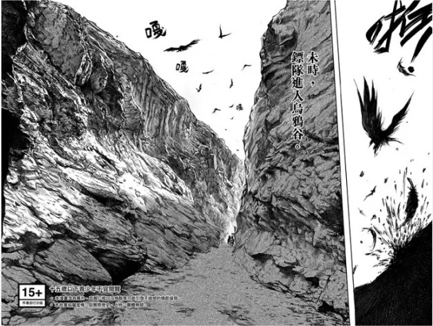 轰动日本的中国漫画,轰动日本的国产动漫