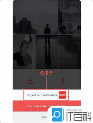 教你制作动感视频,制作动感分屏视频