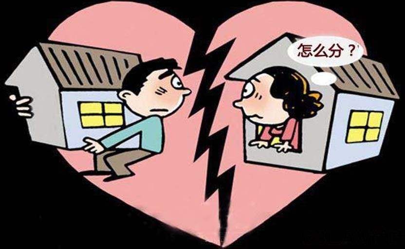 财产分割是在离婚前还是离婚后,离婚房产分割是离婚前还是离婚后