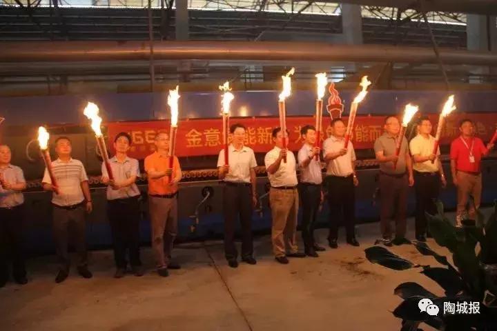 陶企最新动向,陶企停产最新通知