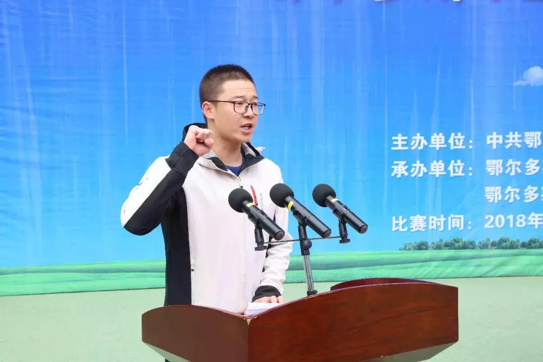 别Young激情，花Young来袭！今天市直机关职工运动会开幕，现场很燃～