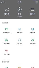 遇到微信诈骗怎么反套路,怎么样严防微信最新诈骗手法