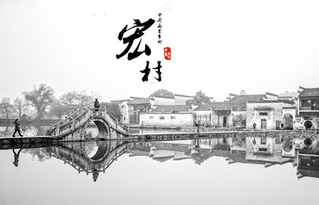 听村民讲家乡话,吃农家饭说农家话睡农家炕