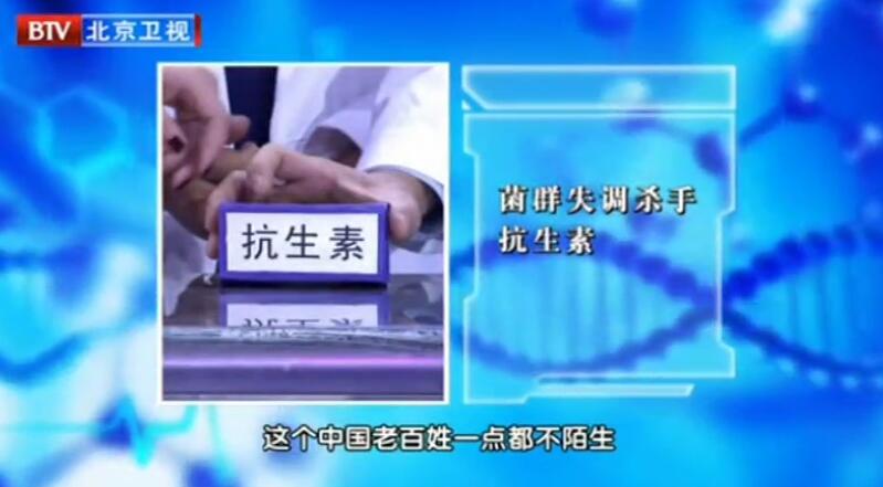 抗生素会引起阴道炎症吗,抗生素会引起霉菌性阴道炎吗