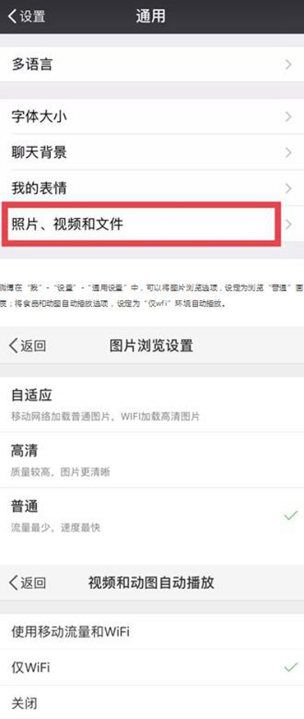 出境前没这样设置手机,天价账单找上你