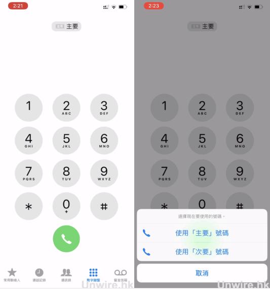 iphonexsmax双卡使用说明,iPhonexsmax双卡