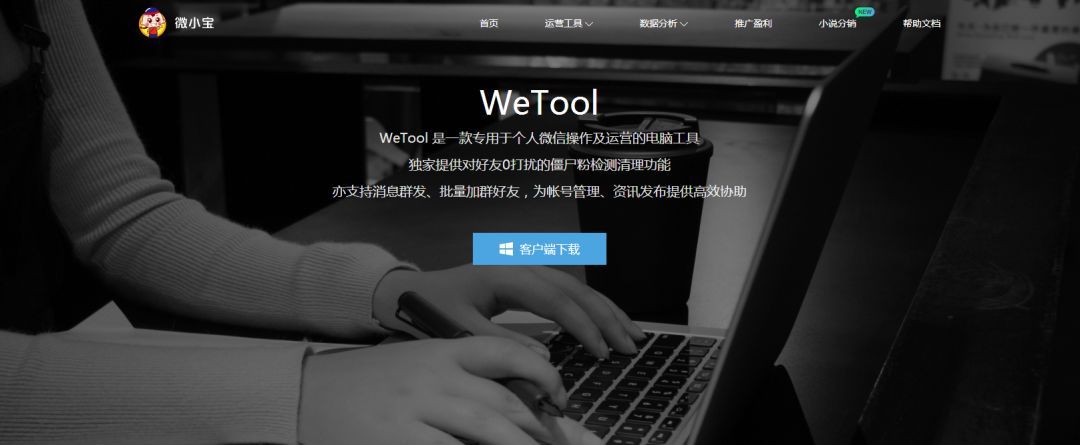 运营人必备的7大实用工具,抖音运营常用必备工具网站