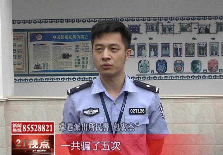 无锡男子万元网购演唱会门票微商竟然发来5包五香豆