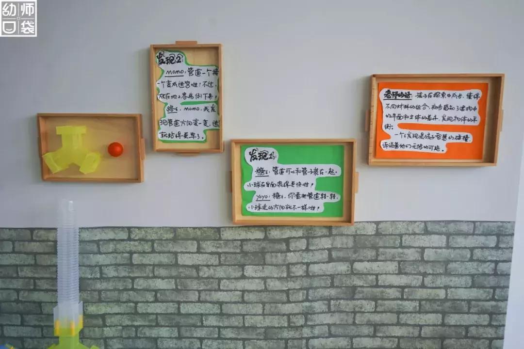 换新的幼儿园新的环境方案,幼儿园让环境成为园所第二课