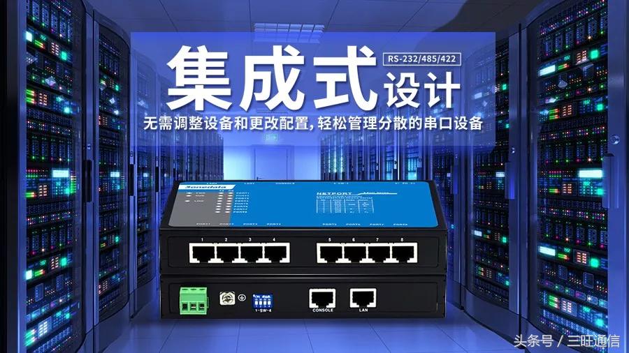 rs232与rs485与rs422通讯线的区别,rs-485与rs-232与rs422的区别