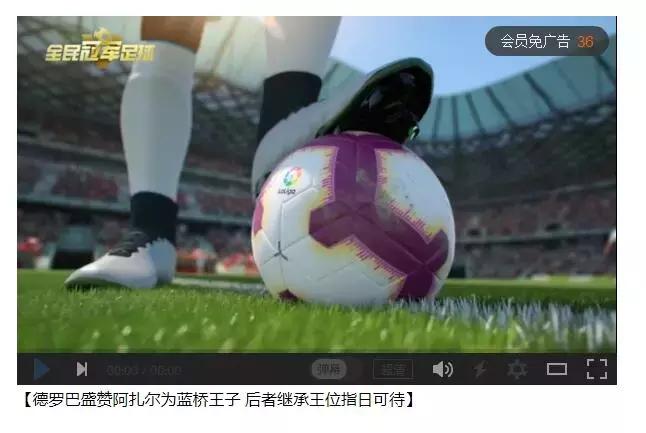 全民冠军足球最初版本,全民冠军足球坑不坑