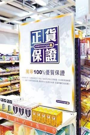 香港有啥值得购买的药,去香港最值得买的老字号药品